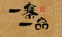 一寨一品（华业.东方玫瑰A区店）