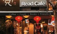 阅咖啡（合生国际家园东区店）