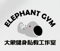 大象健身私教工作室