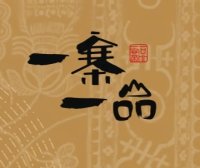 一寨一品（华业.东方玫瑰A区店）