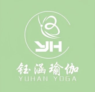 钰涵瑜伽