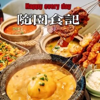 随园食记(回龙观创始店)