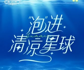 清水泉商务会馆