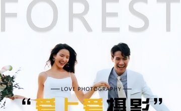 爱上爱摄影（密云新中街店）