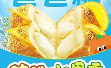 爸爸糖手工吐司（通州万达店）