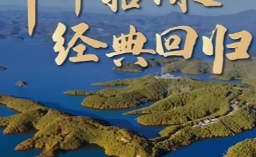 丹江渔村（首都机场店）