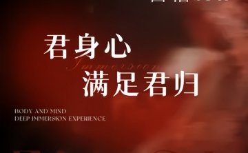 宫禧.柔境.轻奢spa