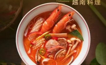 PHO爷越南料理