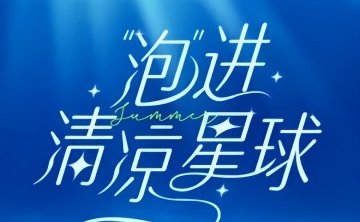 清水泉商务会馆