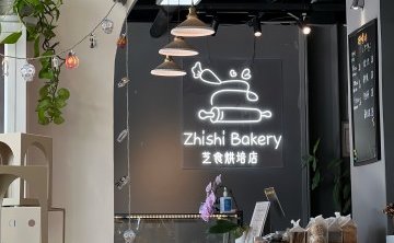 北京芝食蛋糕烘培店