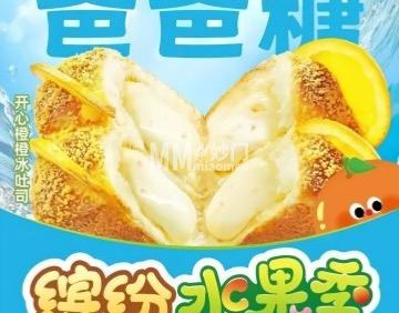 爸爸糖手工吐司（通州万达店）