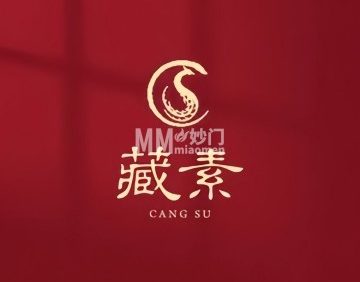 藏素创意菜