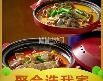 昌相豫甲鱼宴