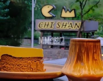 吃山CHISHAN·咖啡·虹鳟鱼·意面