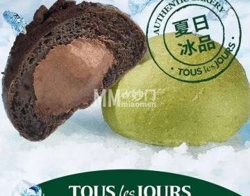 多乐之日（北京顺义中粮店）