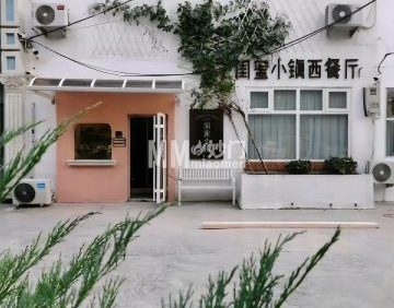 闺蜜小镇花园餐厅