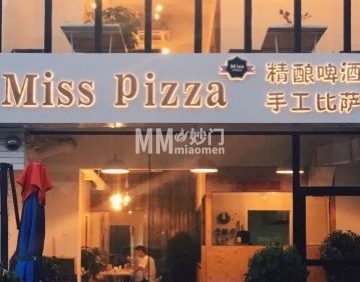 Miss Pizza精酿餐吧（密云店）