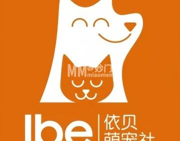 依贝萌宠社宠物店