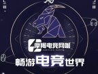 摩羯电竞网咖（富恒大厦工业大学店）