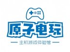 原子电玩社