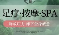 繁星阁（房山长阳店）