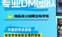 呢喃而遇剧本杀
