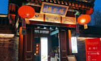瑞珍楼宫廷御宴