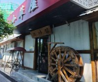 小草屋（望京店）
