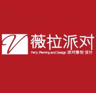薇拉派对.CHAIN（顺义店）