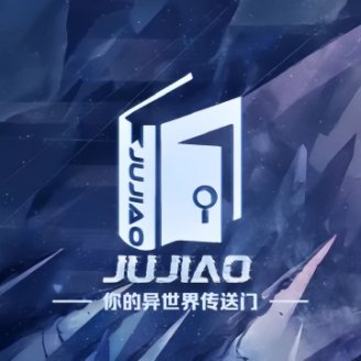 剧交·跑团·桌游馆