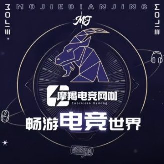 摩羯电竞网咖(富恒大厦工业大学店)