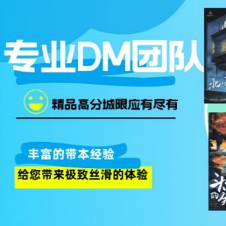 呢喃而遇剧本杀