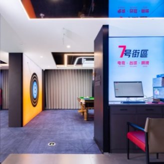 七号街区电竞网咖