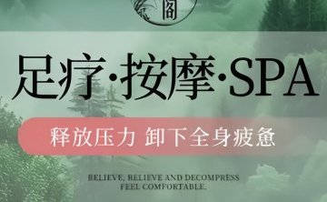 繁星阁（房山长阳店）