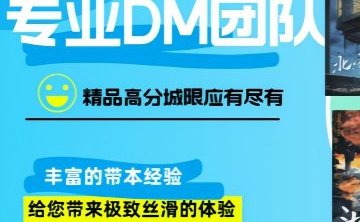 呢喃而遇剧本杀
