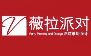 薇拉派对.CHAIN（顺义店）