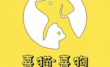 喜猫·喜狗宠物生活馆（房山奥莱店）
