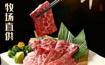 炎田家烤肉（王府井东方新天地店）