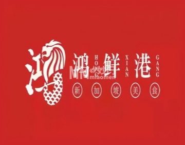 鸿鲜港新加坡美食