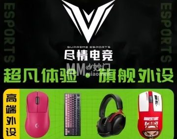 尽情网咖