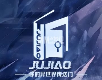 剧交·跑团·桌游馆