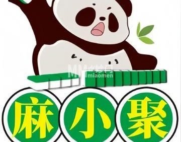 麻小聚棋牌俱乐部