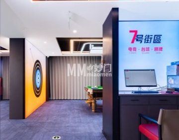 七号街区电竞网咖