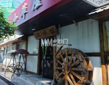 小草屋（望京店）