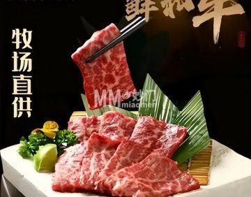 炎田家烤肉（王府井东方新天地店）