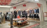 报喜鸟.高端西服定制
