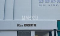 茜茜影像