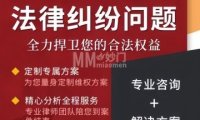睿远律师事务所