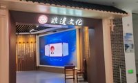 顺义区文化馆