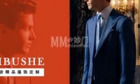 依衣布舍西服旗袍礼服定制（顺义店）